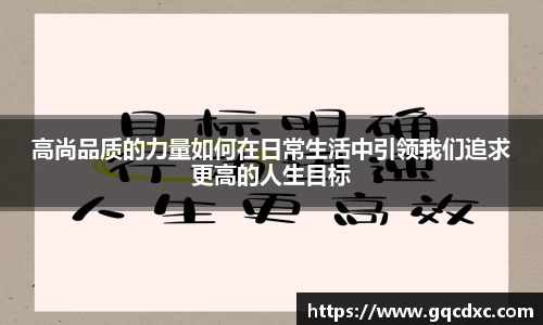 NG大舞台官网-追求健康