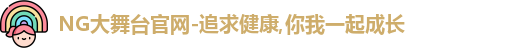ng娱乐